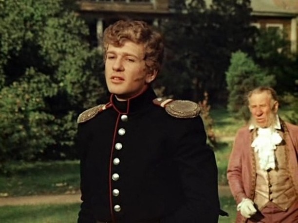 Звезда пленительного счастья (1975)