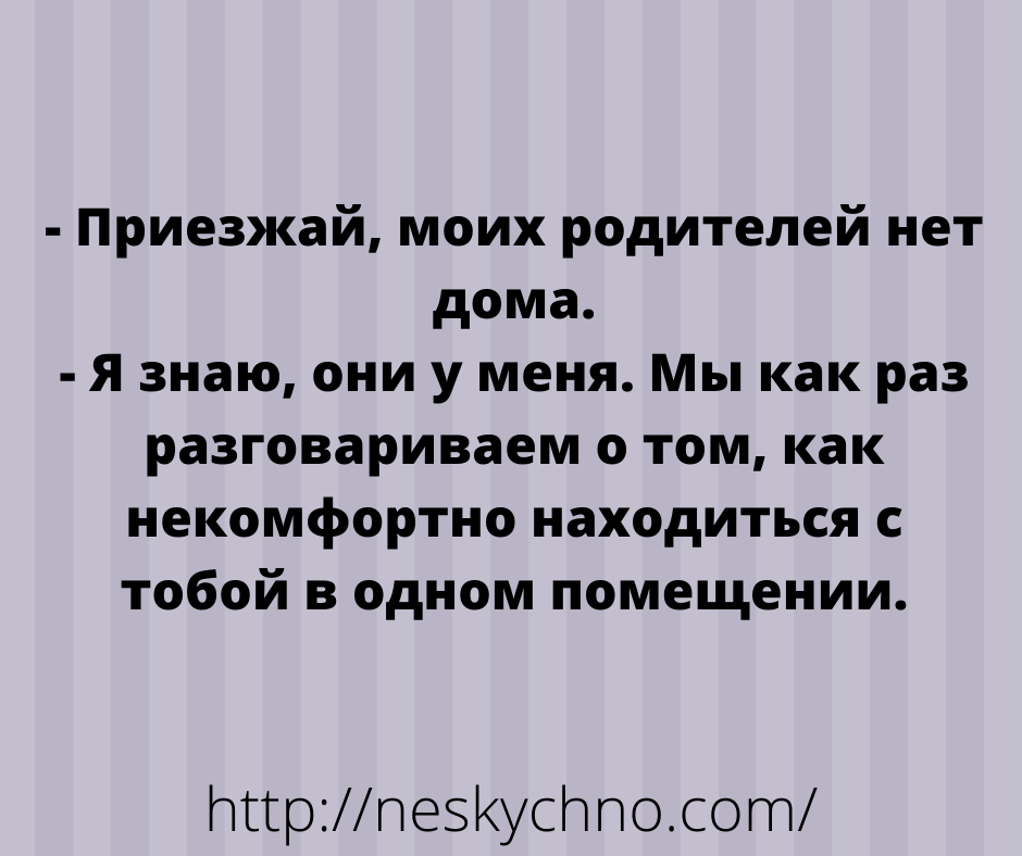 Подборка шуток и открыток для настроения 