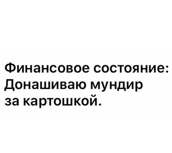 Свежие убойные картинки с шутками 