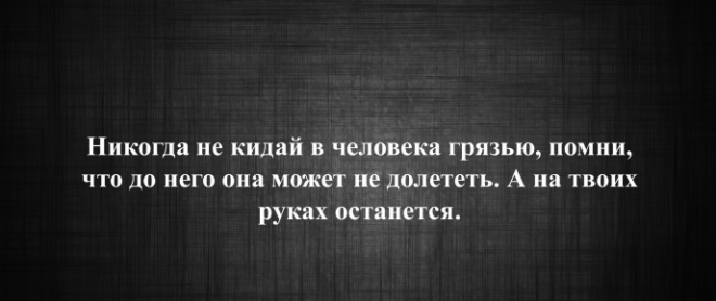 10 заповедей женщины которая точно знает себе цену