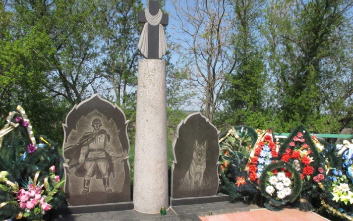 Памятник героям-пограничникам и служебным собакам в Черкасской области, Украина. Фото: slavyane.org