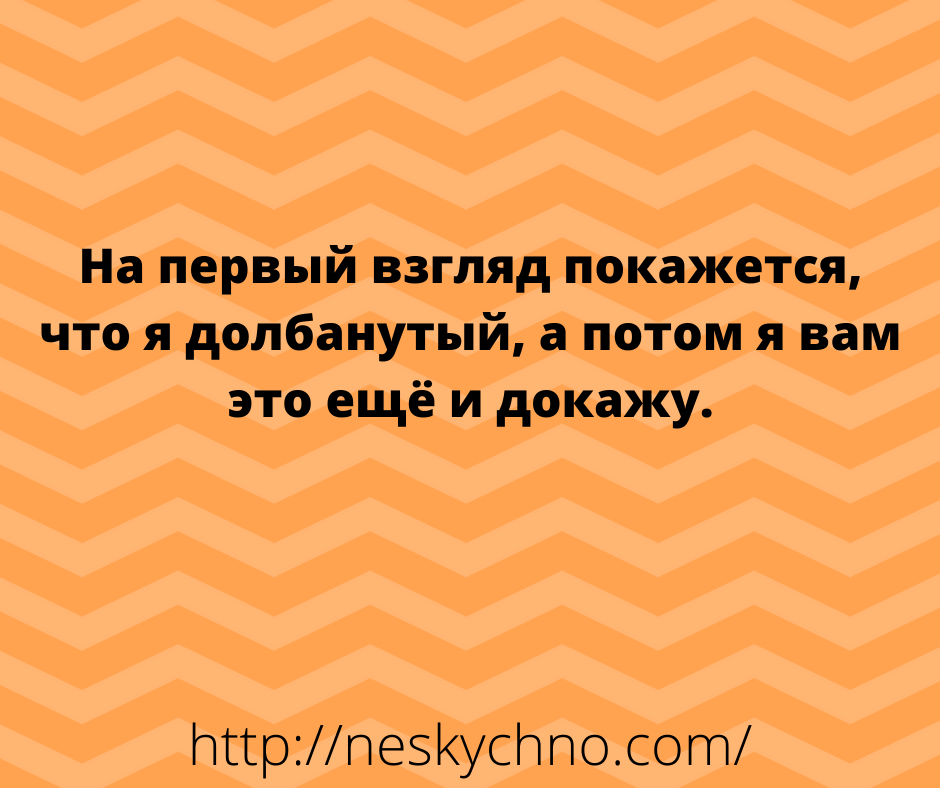 Веселая подборка самых смешных анекдотов с просторов сети Веселая подборка самых смешных анекдотов с просторов сети