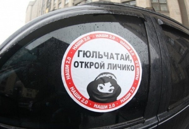 Фанаты тонировки VS люди с активной гражданской позицией авто, жигули, закон, китай, прикол, россия, тонировка, юмор