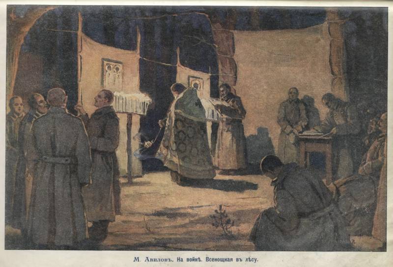 Светлое Христово Воскресение в огне мировой войны Светлое Христово Воскресение в огне мировой войны история,россия