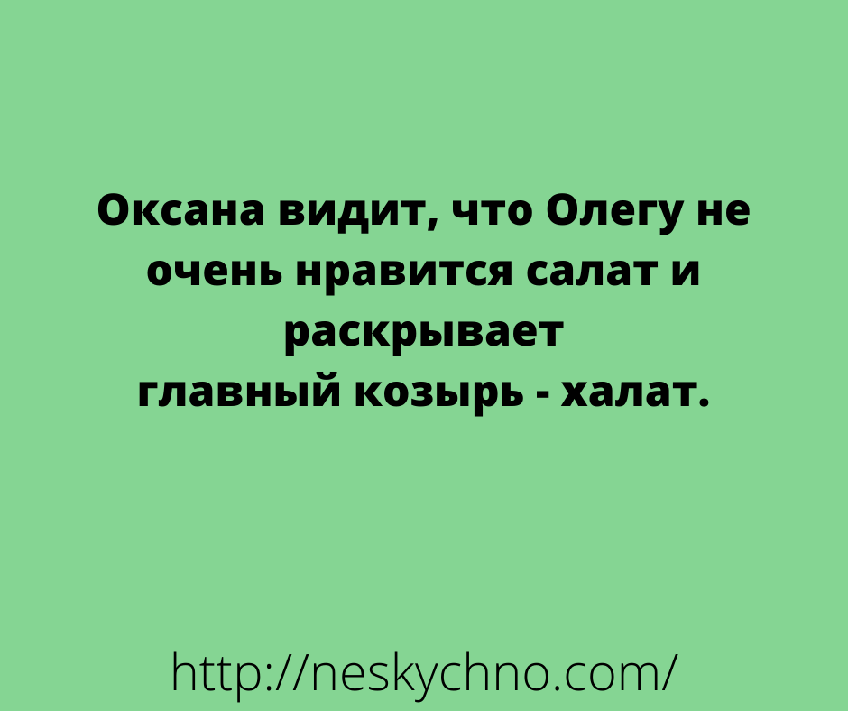 Веселая подборка самых смешных анекдотов с просторов сети Веселая подборка самых смешных анекдотов с просторов сети