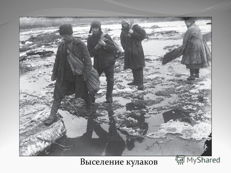 ЧТО ДЕЛАЛИ С КАЖДОЙ КАТЕГОРИЕЙ КУЛАКОВ Крестьяне, СССР, борьба, кулак, хозяйство