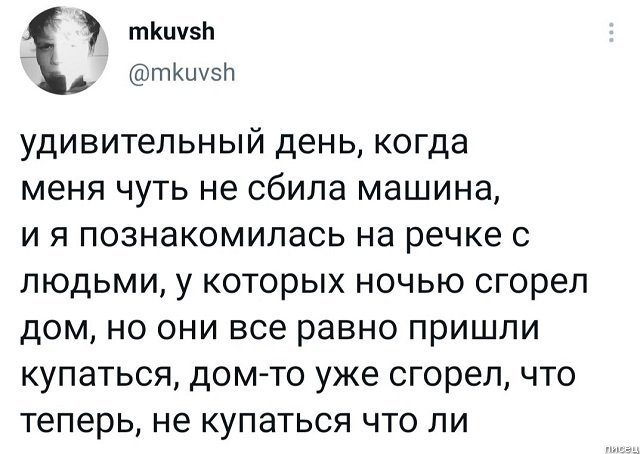100% ржака из социальных сетей. Феерический сборник! 100% ржака из социальных сетей. Феерический сборник! позитив,смешные картинки,юмор