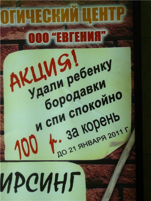 Народное творчество (81 фото)