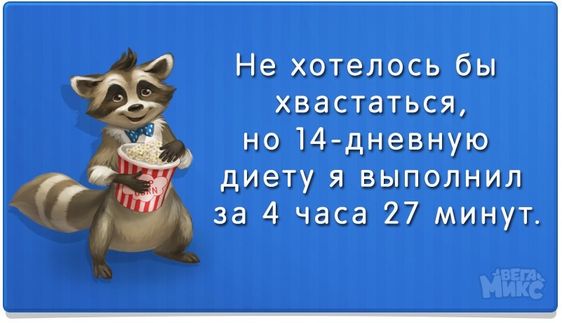 Жена звонит себе домой. Трубку снимает муж... весёлые