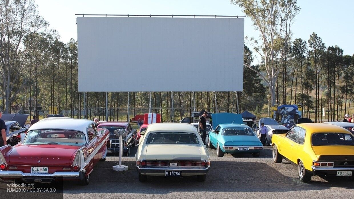 Кинотеатр для автомобилистов
