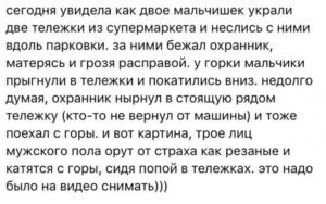 15+ веселых историй для поднятия настроения. Самое лучшее с просторов Сети