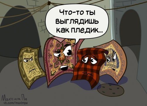 Приколы для тех, кто всё понимает буквально 