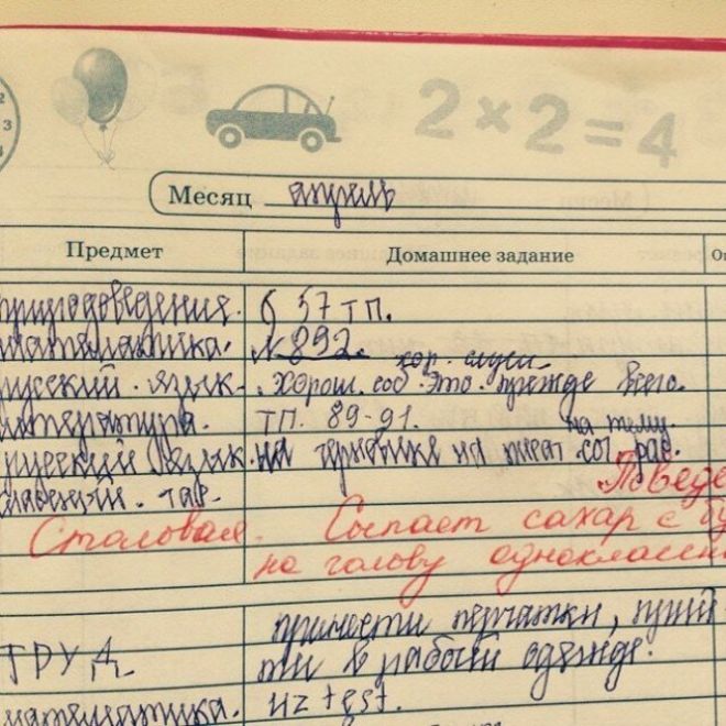 30 записей в дневниках непослушных учеников, которые заставят улыбнуться дневники,интересное,школа,юмор и курьезы