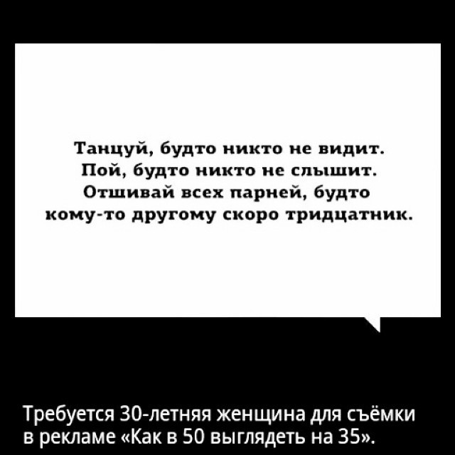 Девушки, с которыми просто невозможно познакомиться Девушки, с которыми просто невозможно познакомиться
