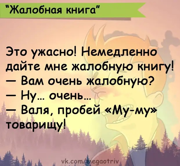 Самое интересное в телевизоре начинается за 5 минут до того, как вам нужно выходить из дома одинаковые, кличке, пальцем, посмотреть, говорит, вчера, родился, только, больше, спрашивает, надпись, значит, пример, когда, болела, работала, деньги, рестораны, красивые, машины