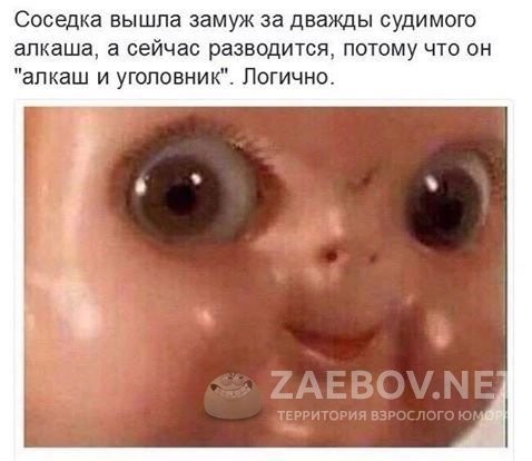 Смешные комментарии из социальных сетей соцсети, юмор