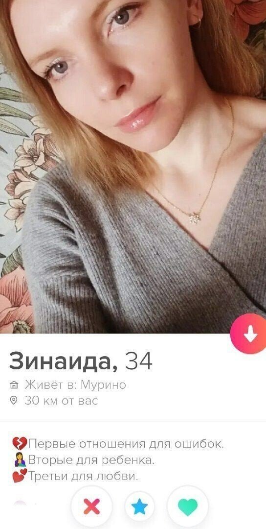 Требования наглых девушек к мужчинам Требования наглых девушек к мужчинам смешные картинки,фото-приколы,юмор