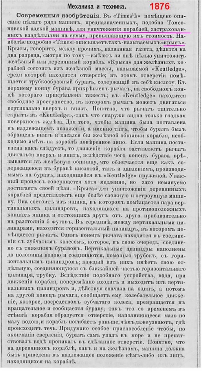 ПРО ТИТАНИК ПРО ТИТАНИК