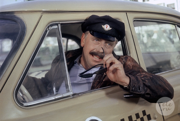 Любимые цитаты героев Анатолия Папанова.