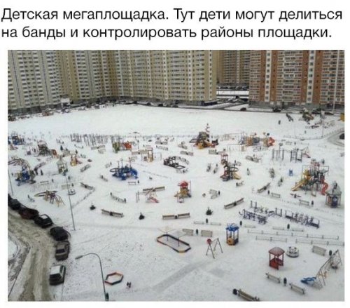 Прикольные фотомемы (23 шт)