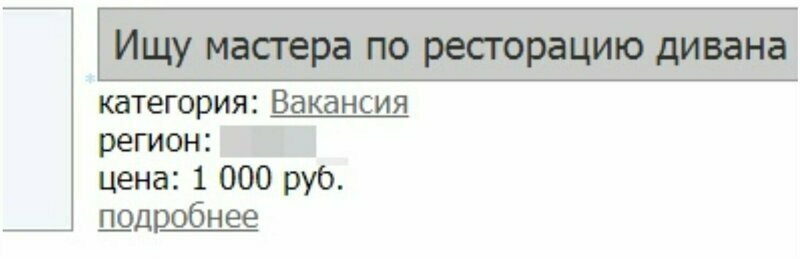 Так вот он какой, русский язык курильщика Так вот он какой, русский язык курильщика