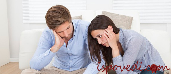 гражданский брак