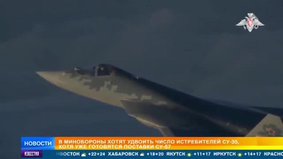 Минобороны закупит партию Су-35С