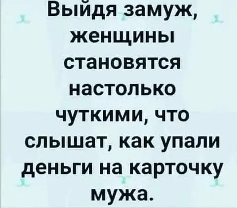 Женская философия в прикольных картинках 