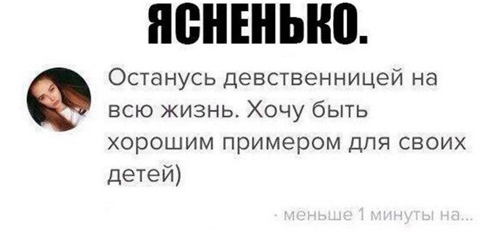 Смешные комментарии из социальных сетей приколы, смешные комментарии, юмор