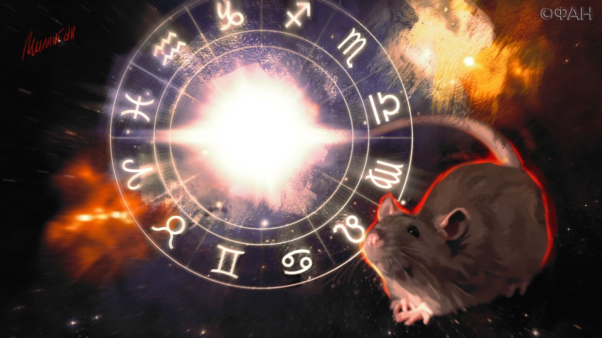 Астролог сделала тревожный прогноз на високосный 2020 год
