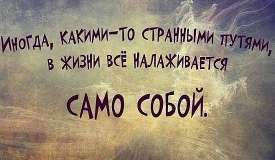 Порция анекдотов в картинках Порция анекдотов в картинках