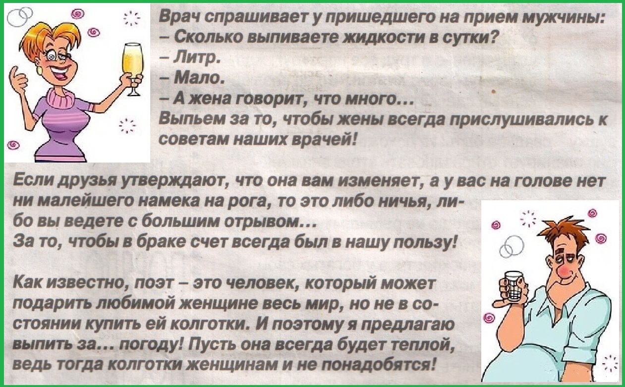 Поэтому предлагаю. Погода выпить. Картинка выпьем за погоду. Налаживать погоду выпить. Погода выпить с другом.