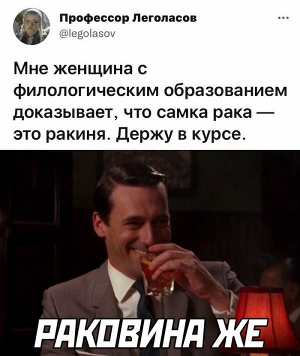 Скрины из соцсетей