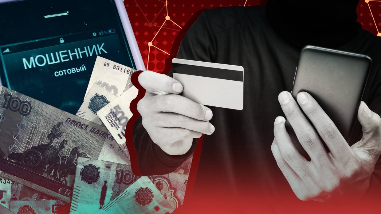 IT-эксперт Сизов: события в Донбассе могут использовать мошенники