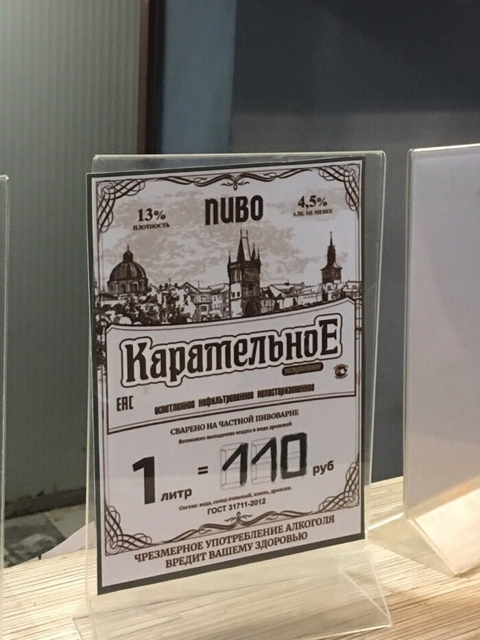 Примеры, когда креатив был лишним Примеры, когда креатив был лишним