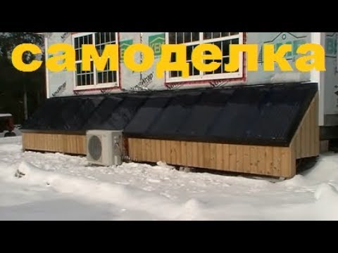 Канадское отопление дома солнечными батареями