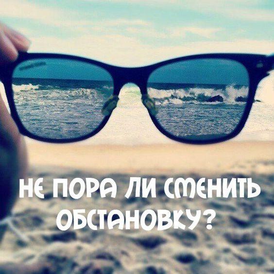 Шутки для отличного настроения 