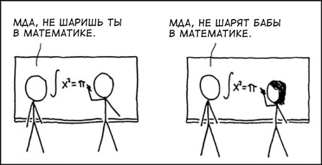 10 простых примеров двойных стандартов, которые сплошь и рядом