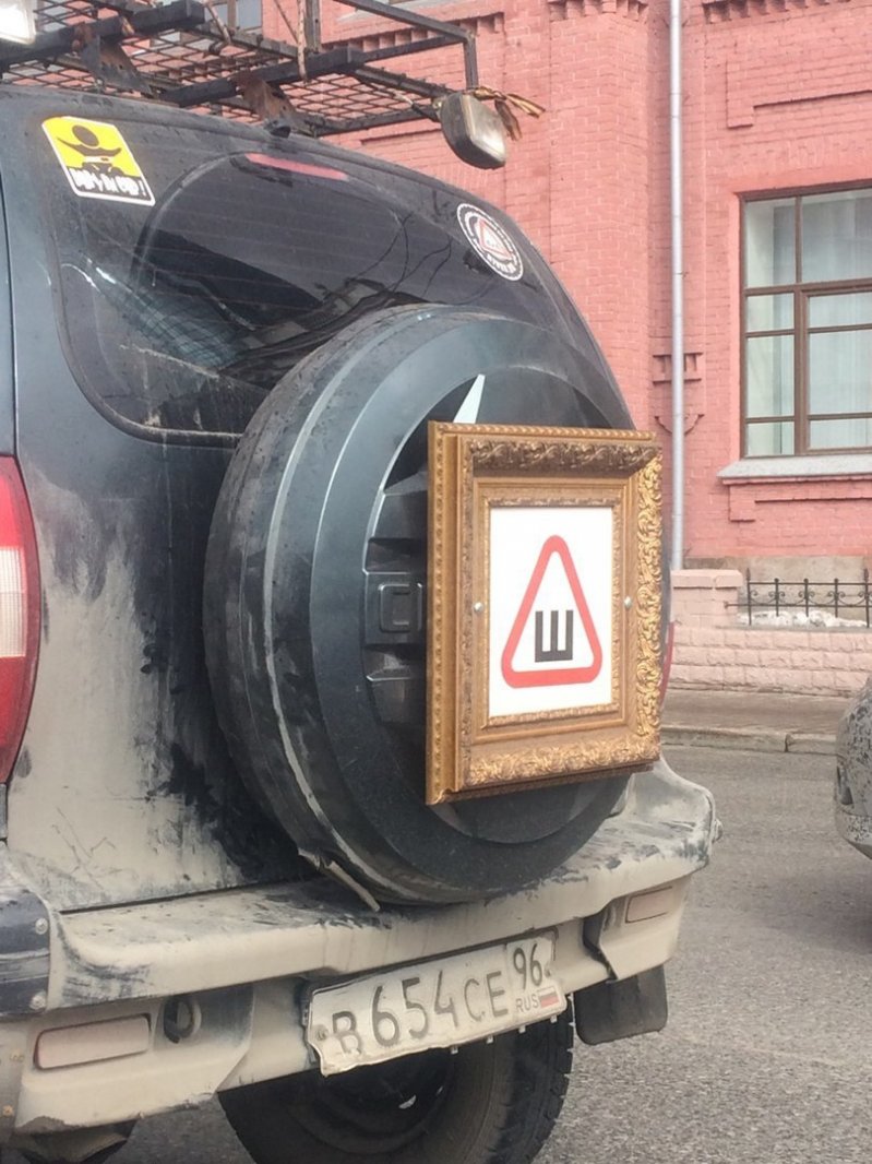 Народный креатив с наклейкой "Шипы" авто, автоприкол, наклейка, пдд, прикол, шипы