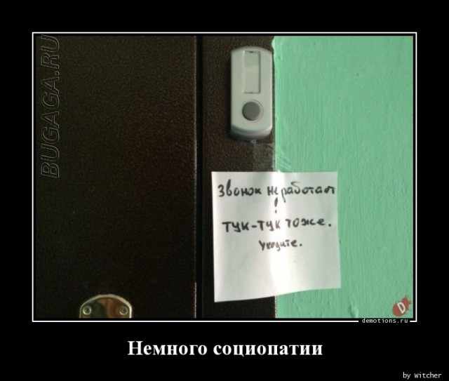Демотиваторы дня: «Когда вместо “молодой человек”…» Демотиваторы дня: «Когда вместо “молодой человек”…»