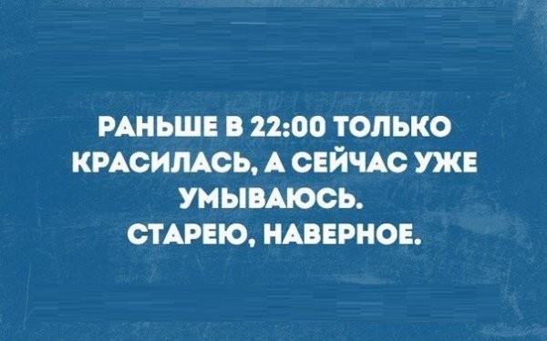 Если это не весело, значит вы делаете это неправильно! открытки, приколы, юмор
