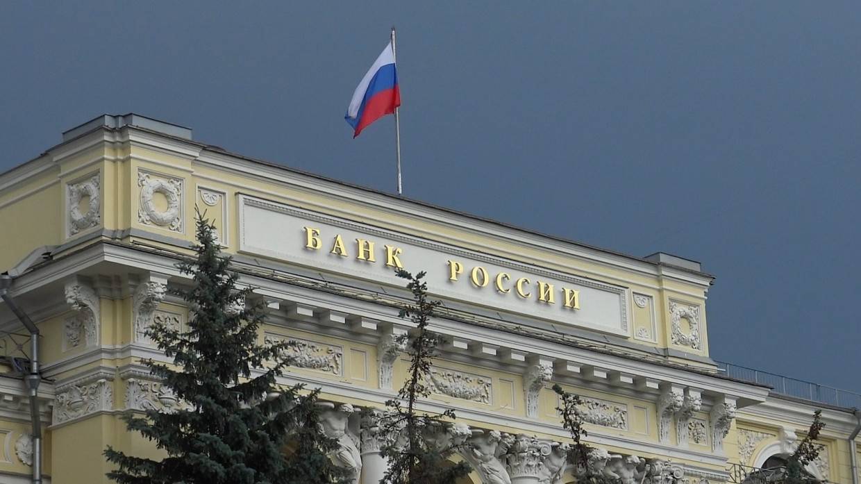 Банк России намеревается блокировать операции с криптовалютой на территории страны