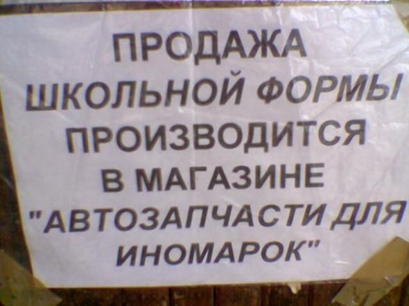 Народное творчество (81 фото)