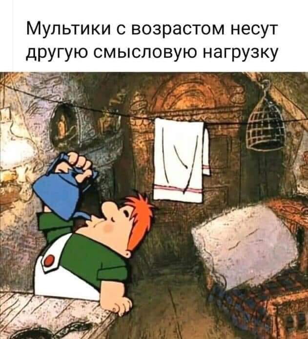 Никогда не говори 