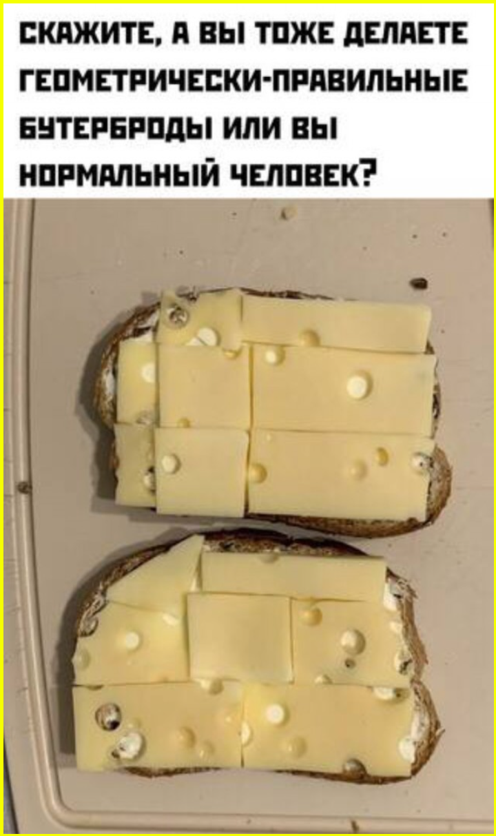 - Чувствуете? Выходными пахнет! 