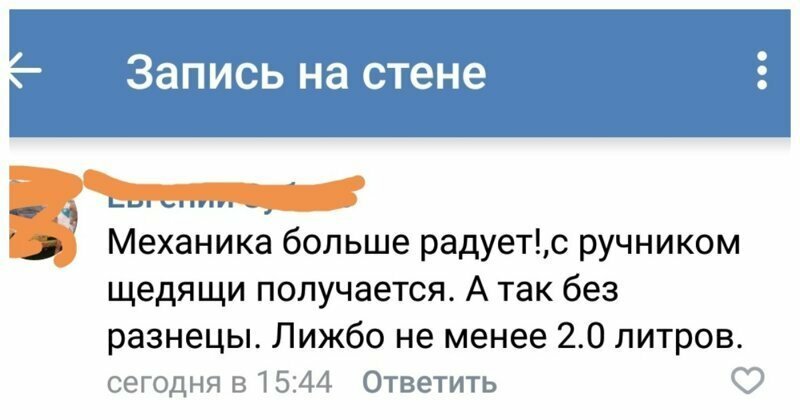 Так вот он какой, русский язык курильщика Так вот он какой, русский язык курильщика