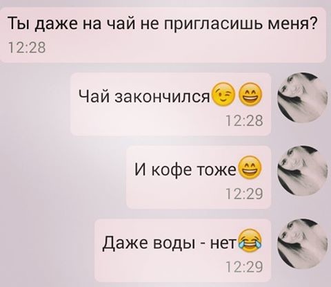 Девушки, с которыми просто невозможно познакомиться Девушки, с которыми просто невозможно познакомиться