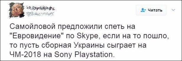 Смешные комментарии из социальных сетей соцсети, юмор