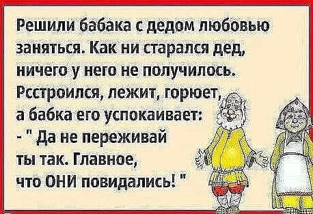 Она, как эхо, отдалась в горах Она, как эхо, отдалась в горах анекдоты