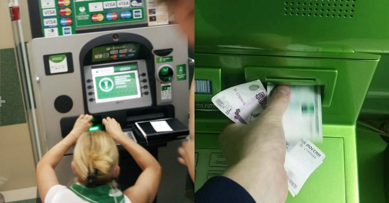 если банкомат зажевал деньги